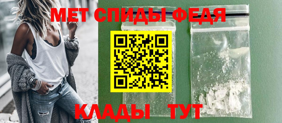 Амфетамин Premium  АМФ  Волхов  Вход с VPN 