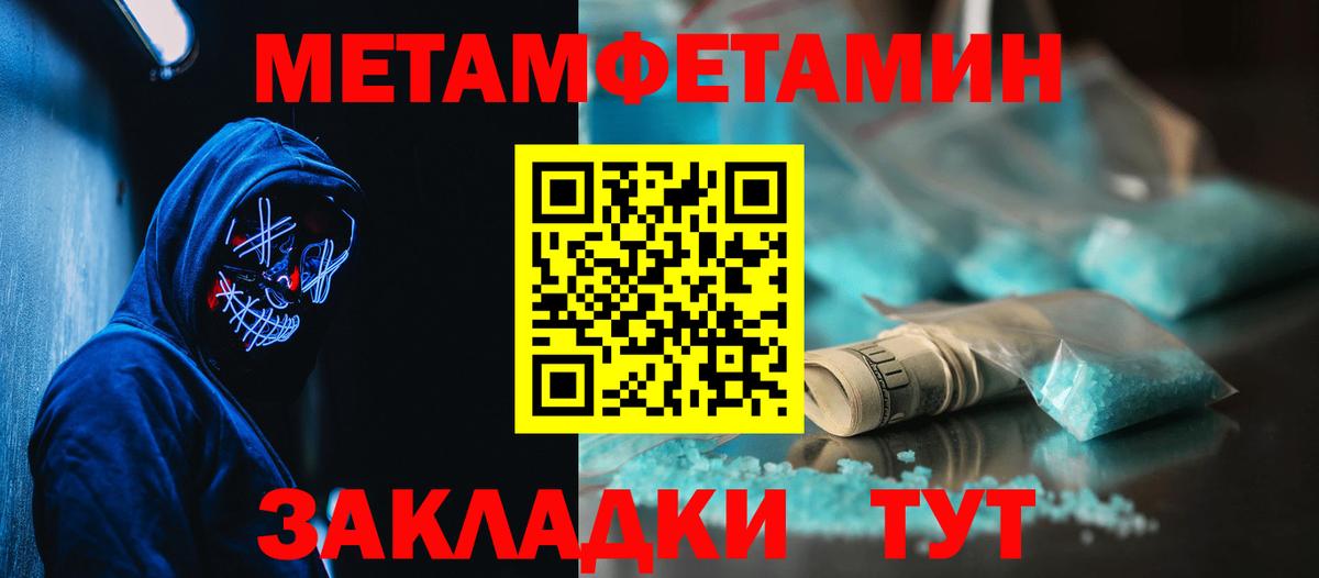 Amphetamine 97% Волхов