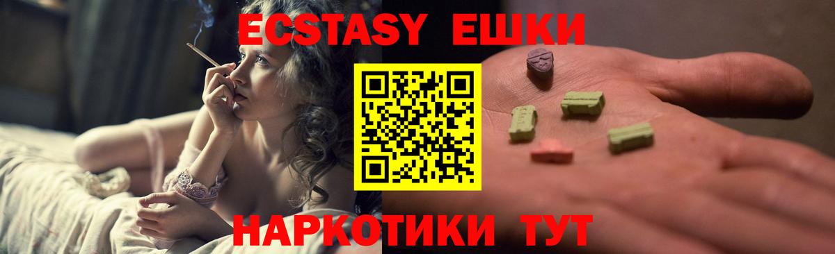  онион  Экстази  Вход с VPN  ЭКСТАЗИ 250 мг  ЭКСТАЗИ Punisher  Волхов 
