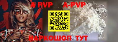 стафф Бузулук