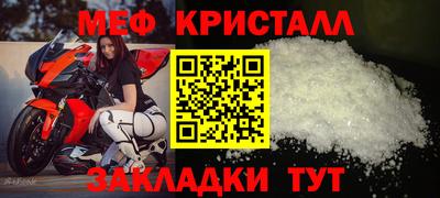 стафф Бузулук