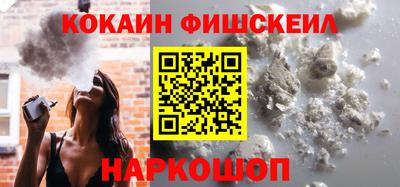 марки lsd Будённовск
