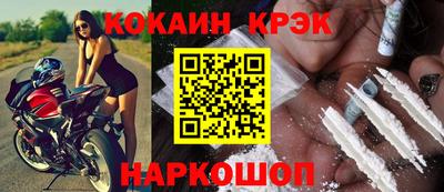 прущий лед Бугуруслан