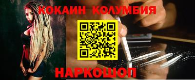 стафф Бузулук