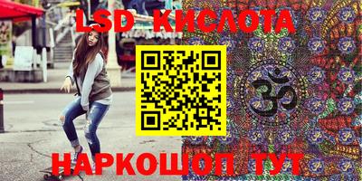 стафф Бузулук