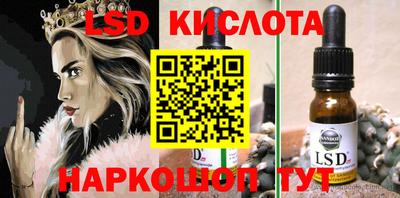 стафф Бузулук