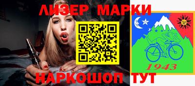 стафф Бузулук