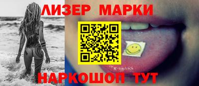 марки lsd Будённовск