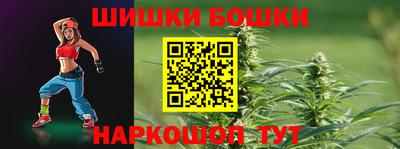 марки lsd Будённовск