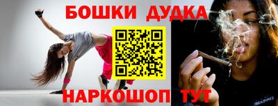 прущий лед Бугуруслан