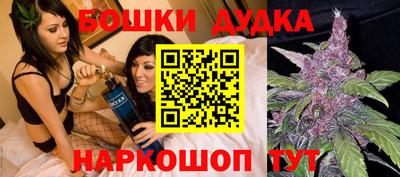 стафф Бузулук