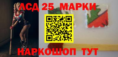 прущий лед Бугуруслан