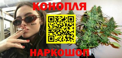 стафф Бузулук