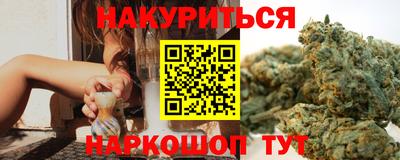 прущий лед Бугуруслан