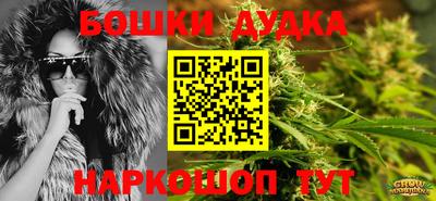 стафф Бузулук