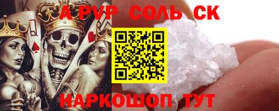 стафф Бузулук