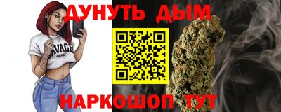 марки lsd Будённовск