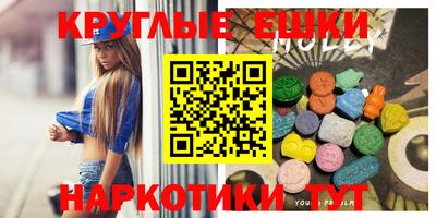 марки lsd Будённовск