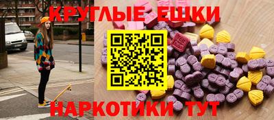 прущий лед Бугуруслан