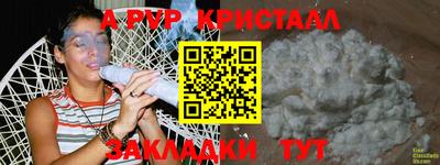 марки lsd Будённовск