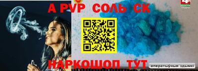 марки lsd Будённовск