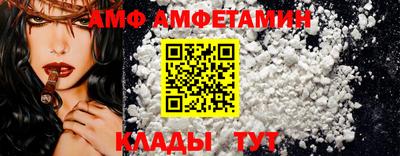 стафф Бузулук