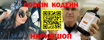 прущий лед Бугуруслан