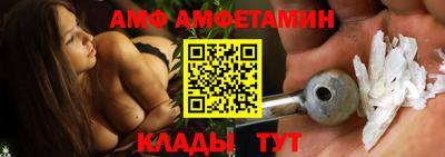 стафф Бузулук