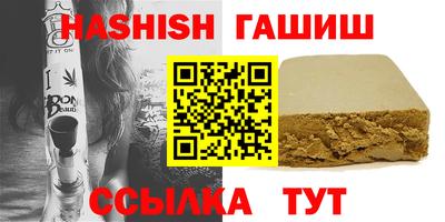 стафф Бузулук