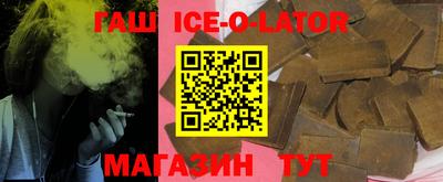 стафф Бузулук