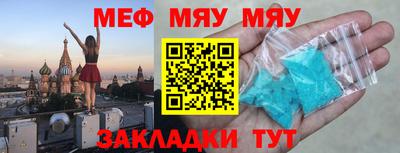 стафф Бузулук