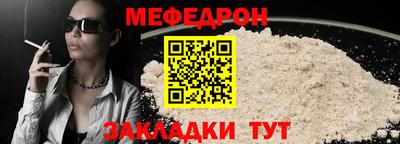 прущий лед Бугуруслан