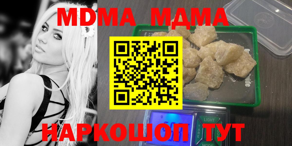 MDMA VHQ Волхов